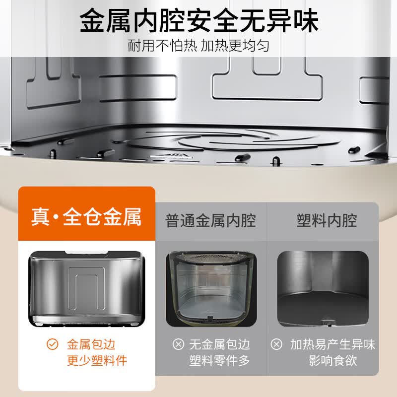 九阳KL55-V602A空气炸锅图片