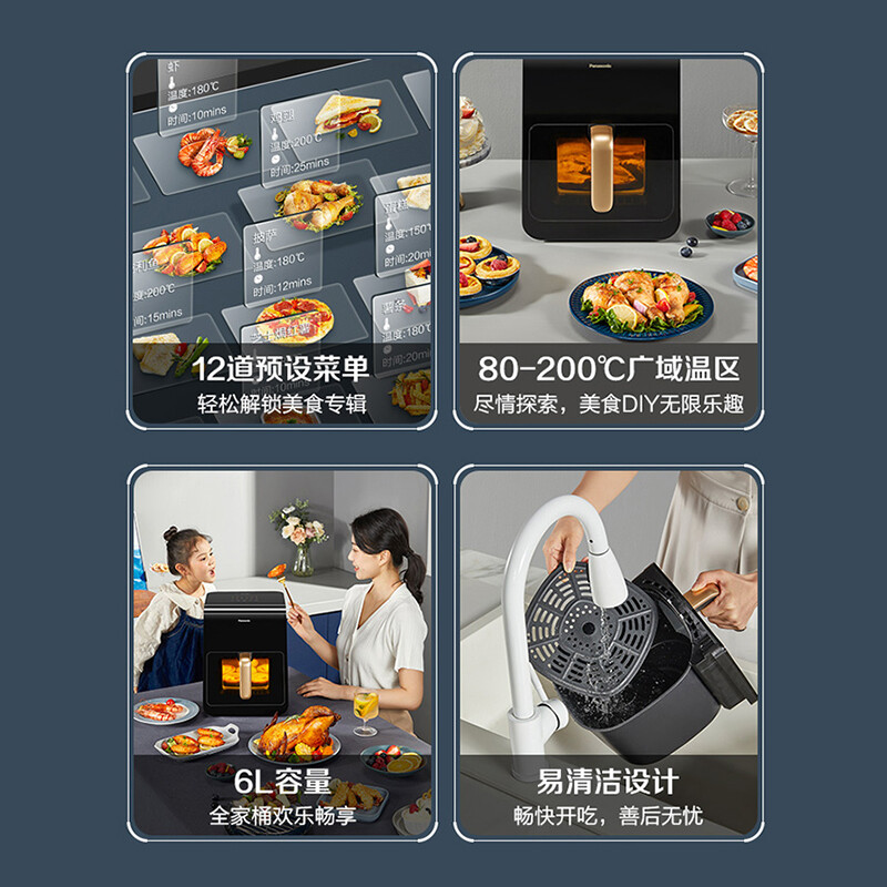 松下NF-HC600空气炸锅图片