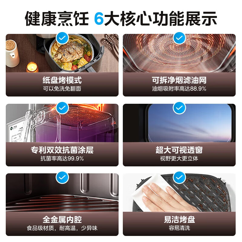 美的MF-KZC6054空气炸锅图片