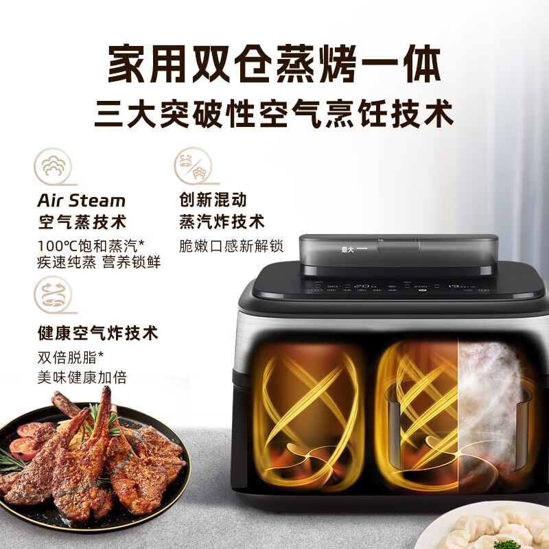 飞利浦NA555空气炸锅图片