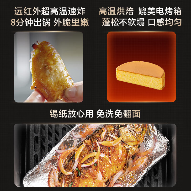 苏泊尔KD60YQ885空气炸锅图片