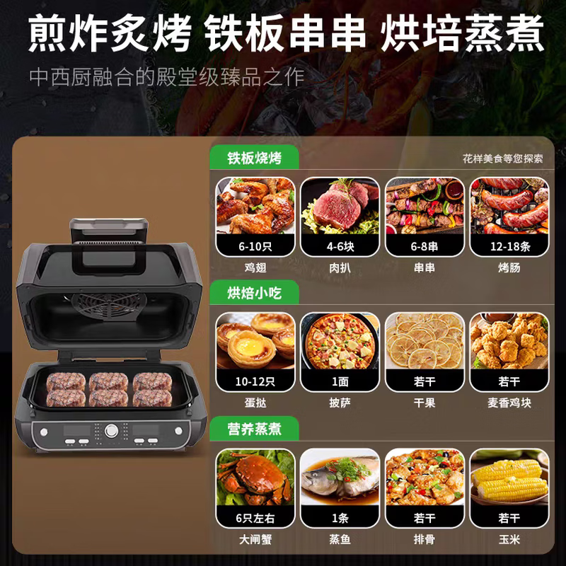 汉美驰AF06202空气炸锅图片