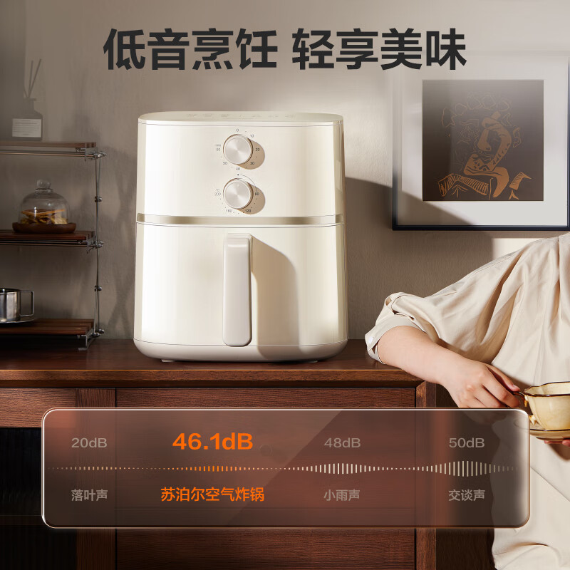苏泊尔KJ60D813空气炸锅图片