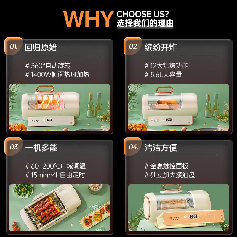 生活元素Q18 5.6L1400W 220V~50Hz空气炸锅图片