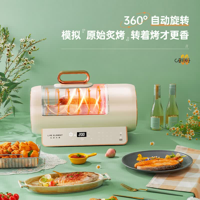 生活元素Q18 5.6L1400W 220V~50Hz空气炸锅图片