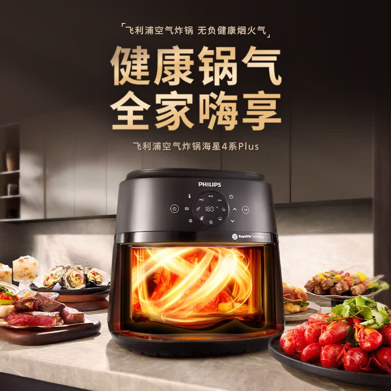 飞利浦NA230空气炸锅图片