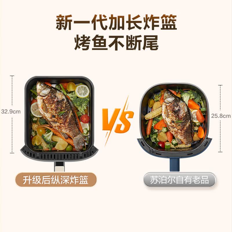 苏泊尔KD60Y809空气炸锅图片