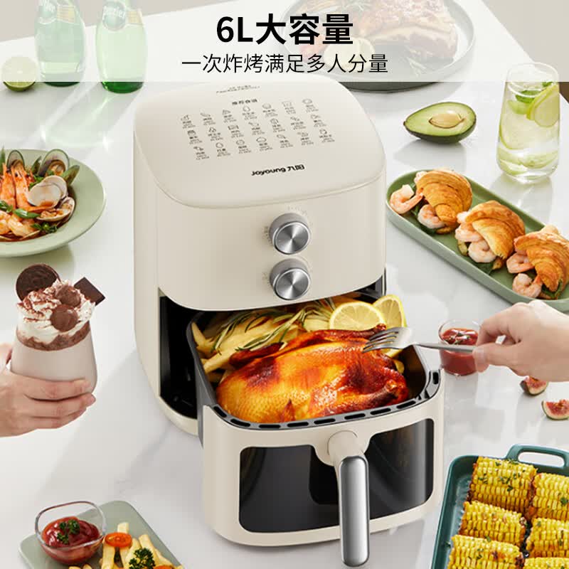 九阳KL60-V585空气炸锅图片