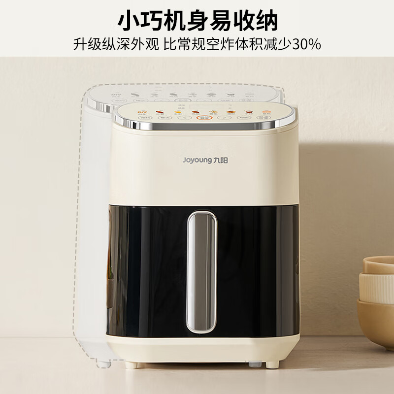 九阳KL55-V603空气炸锅图片