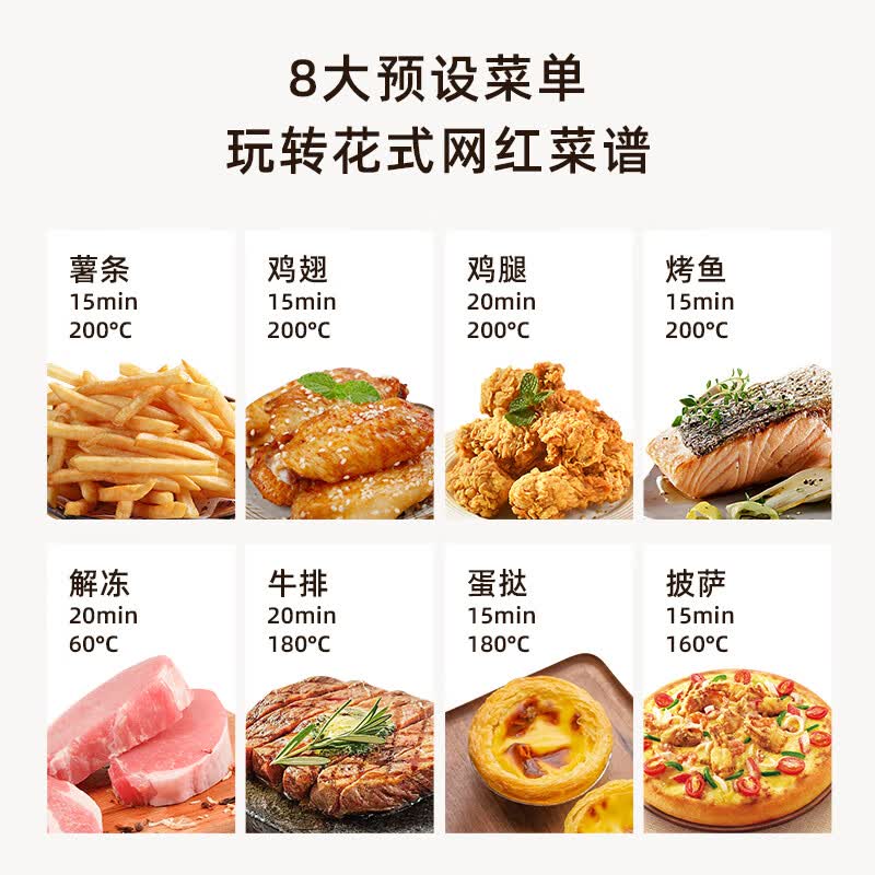 LOTOR徕多ZNKS-1空气炸锅图片