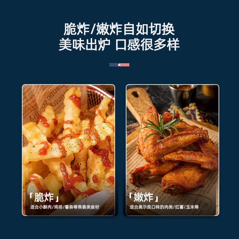 迈卡罗MC-KL615空气炸锅图片