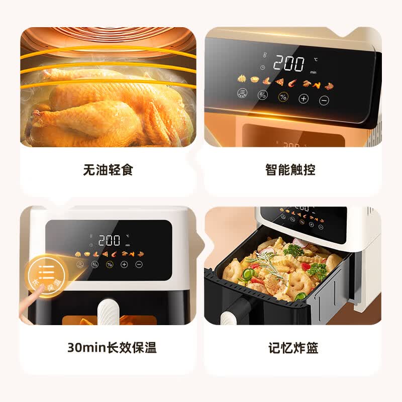 奥克斯AKZ-15A5002空气炸锅图片