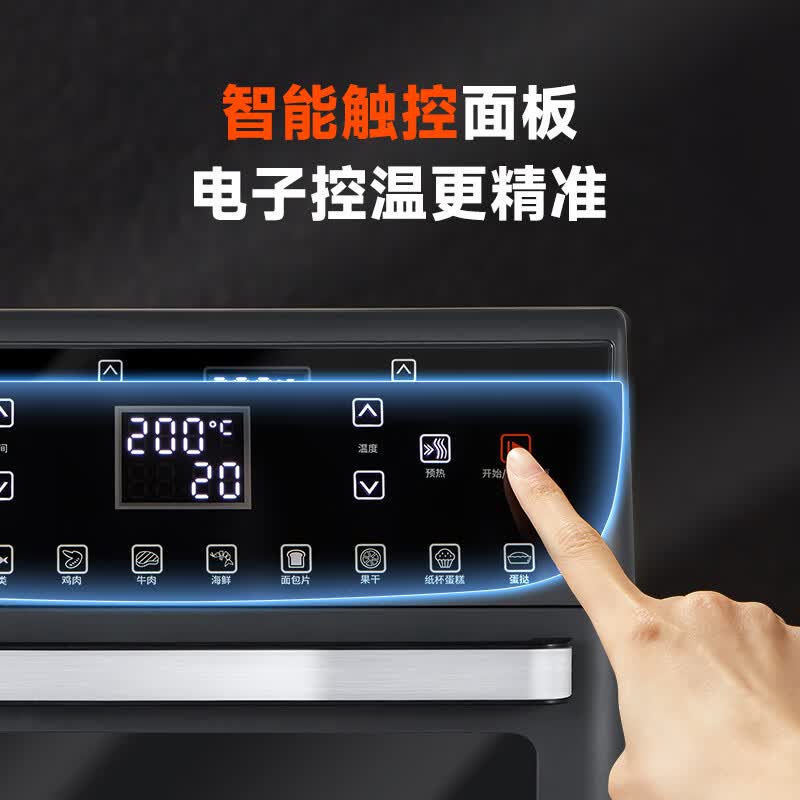 西屋WAF-LZ1217E空气炸锅图片