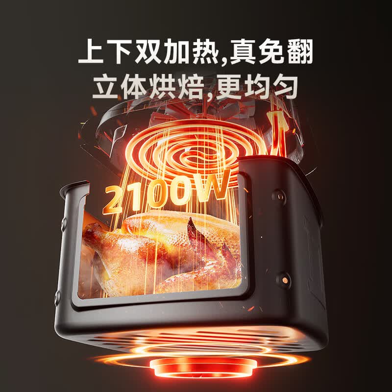 小熊QZG-E20V7空气炸锅图片