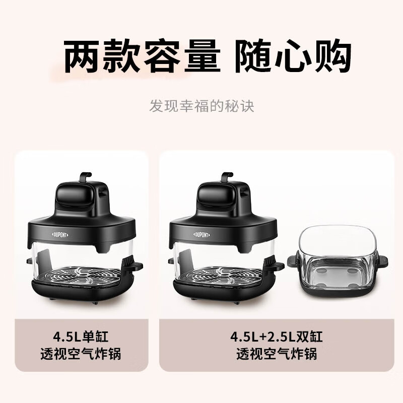 杜邦PK2028空气炸锅图片
