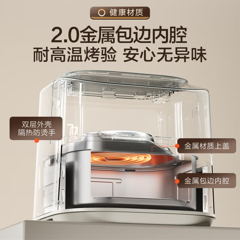 美的MF-KZE6019空气炸锅图片