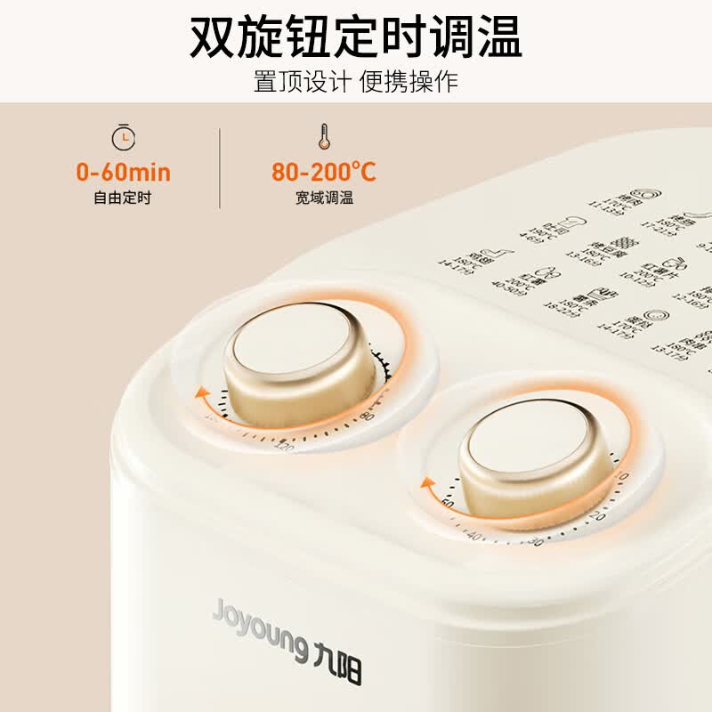 九阳KL55-V602A空气炸锅图片
