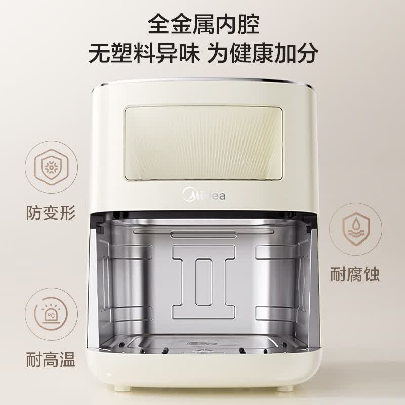 美的MF-KZC6520空气炸锅图片