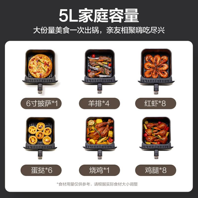 苏泊尔KD50D863空气炸锅图片