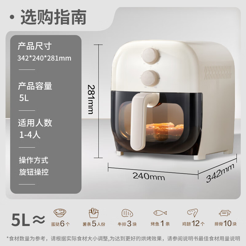 苏泊尔KJ50D806空气炸锅图片