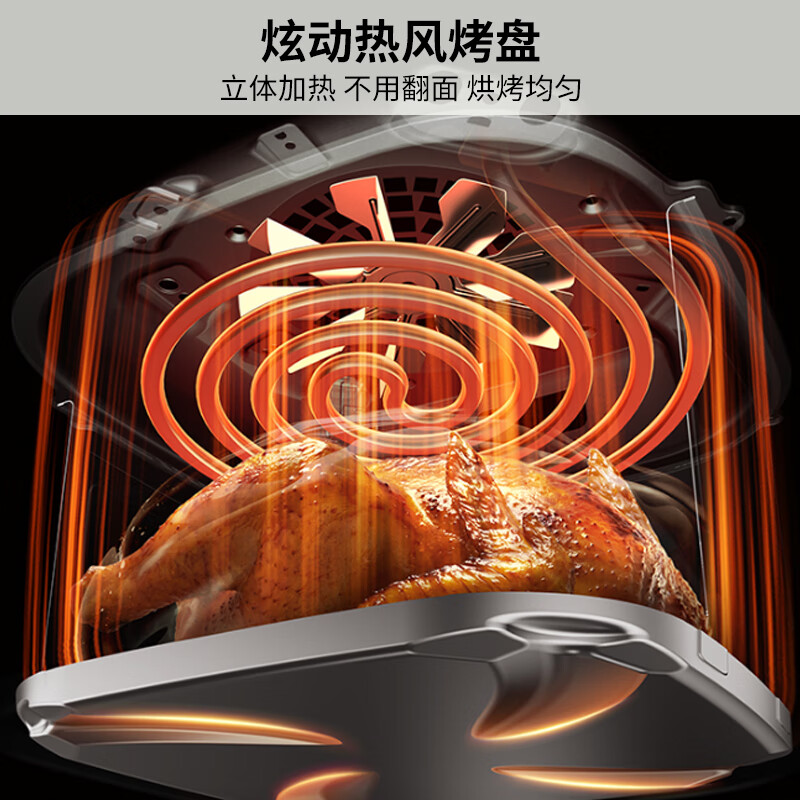九阳KL60-V585空气炸锅图片