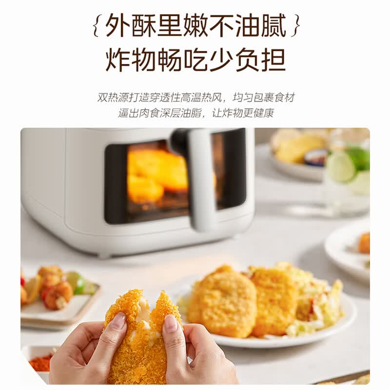 美的MF-KZC7002空气炸锅图片