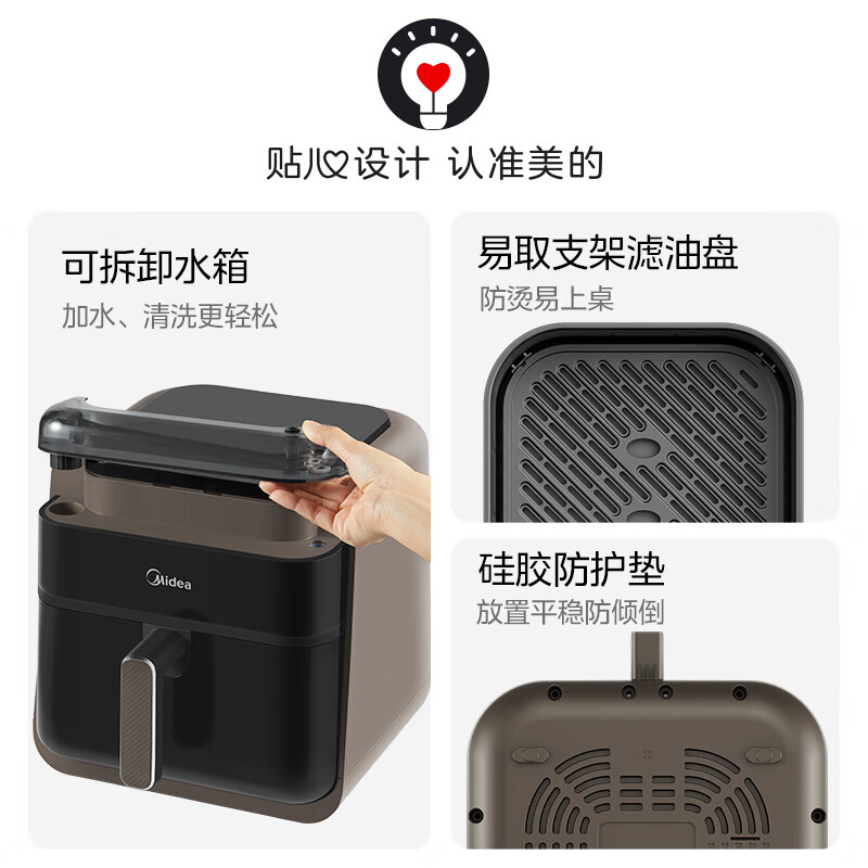 美的MF-KZC6501空气炸锅图片