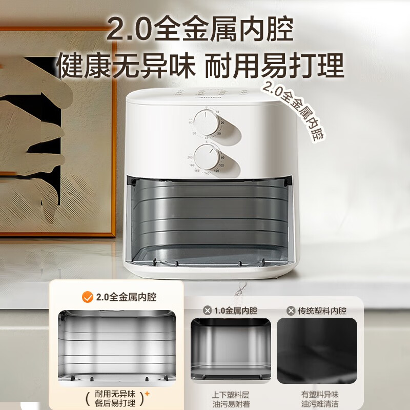 美的MF-KZE5313空气炸锅图片