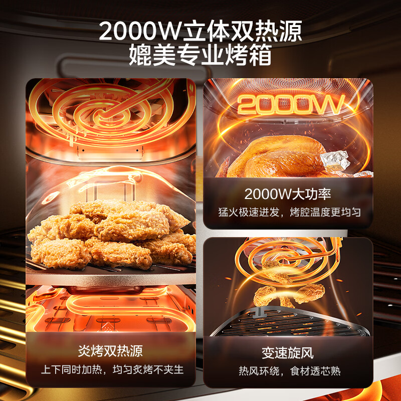 美的MF-KZC6053空气炸锅图片