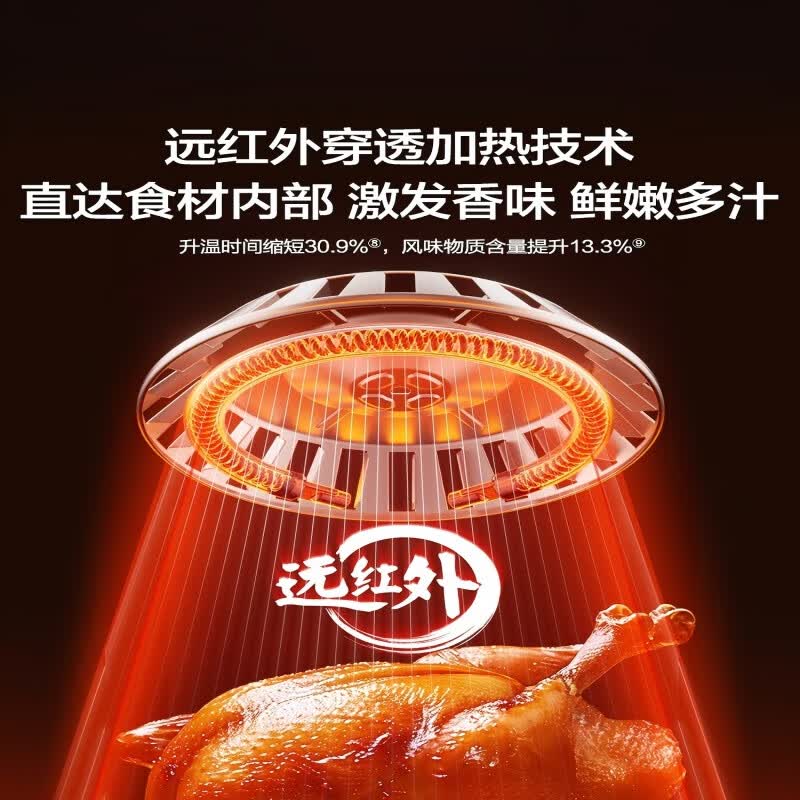 苏泊尔KD60Y893空气炸锅图片
