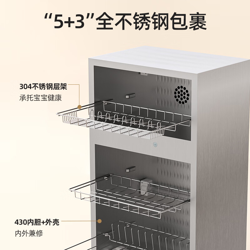 万和ZTD80-BV1消毒柜图片