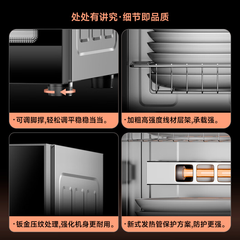 奥克斯RTP28-V1消毒柜图片