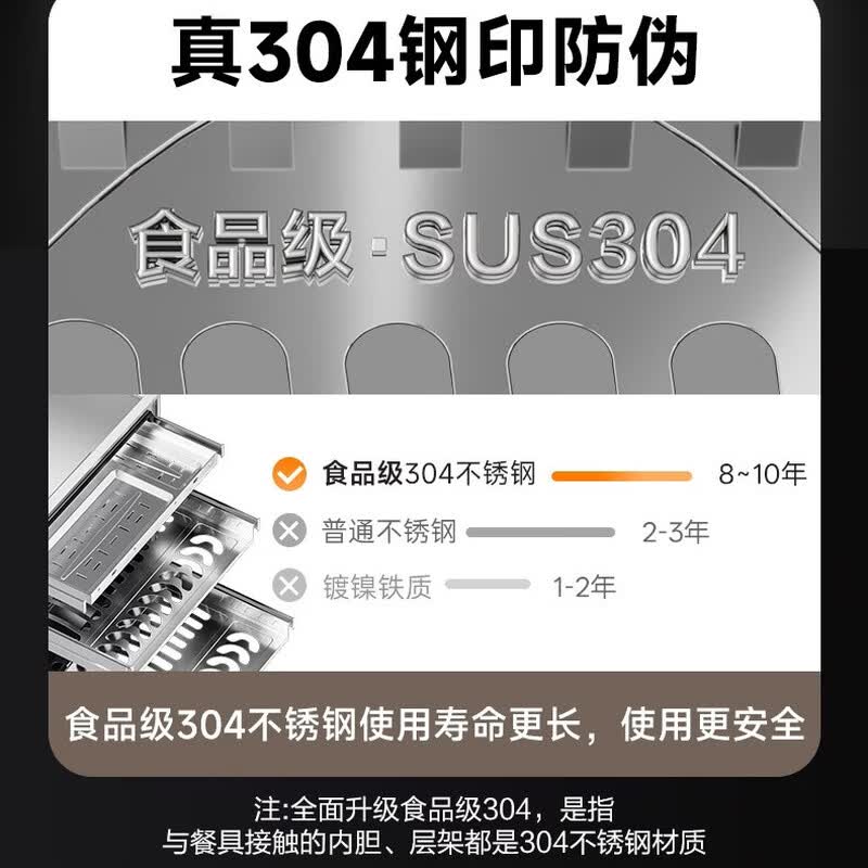 容声09C消毒柜图片