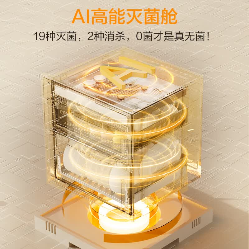 海尔EB130MAX消毒柜图片