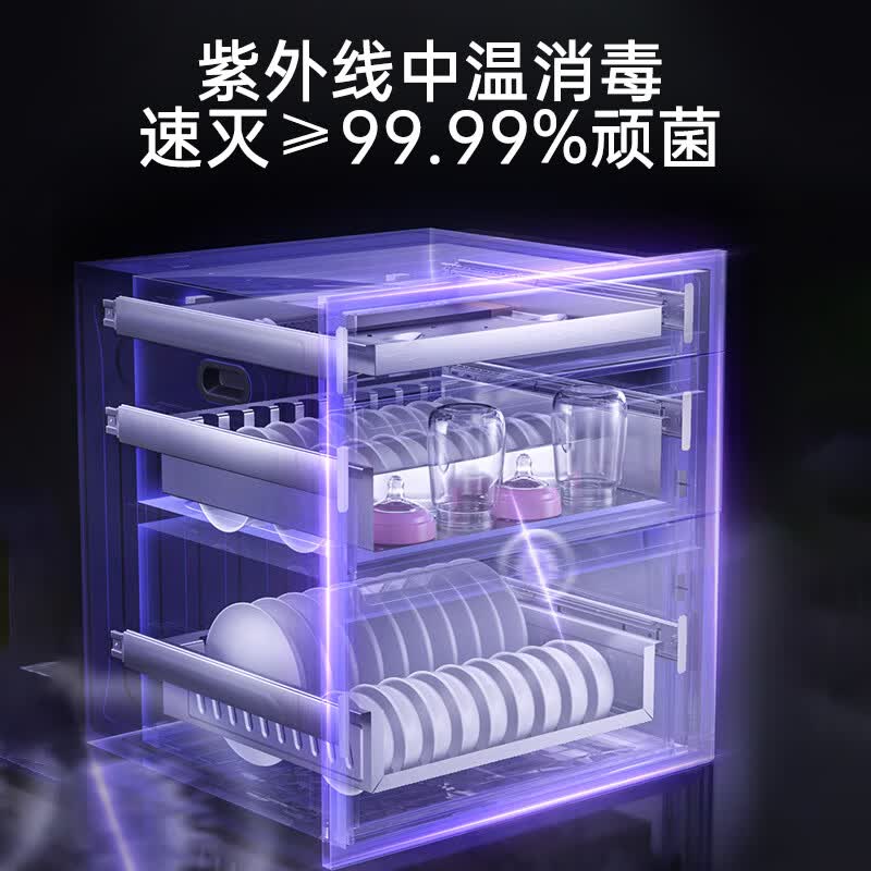志高F410消毒柜图片
