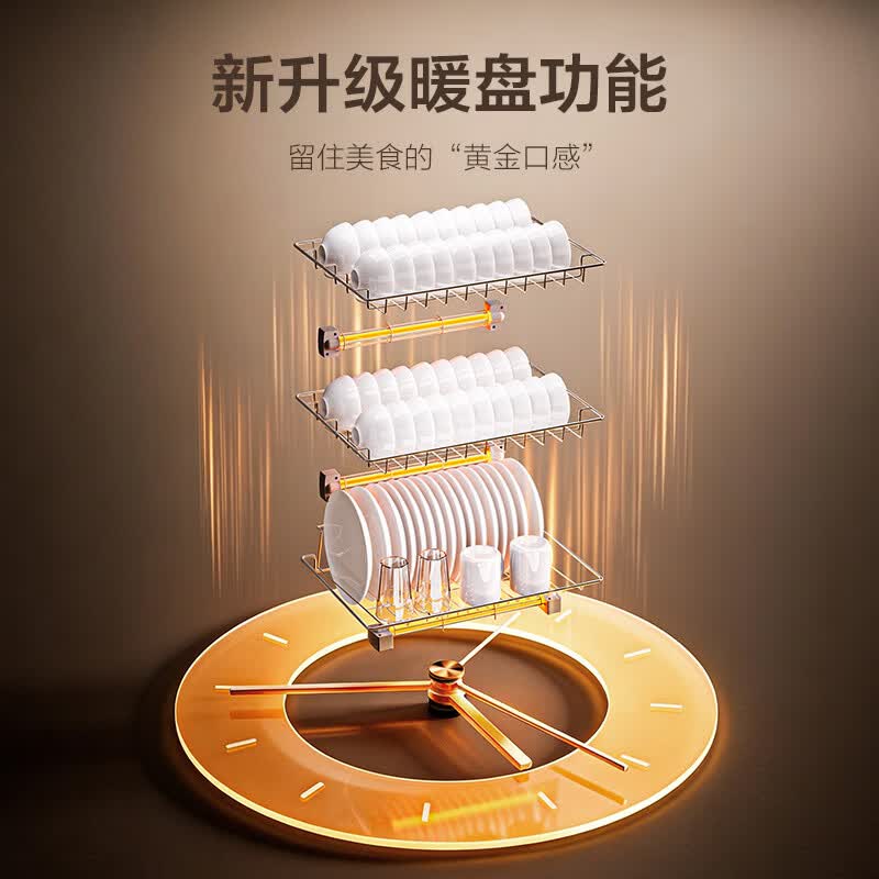 苏泊尔ZLD198消毒柜图片