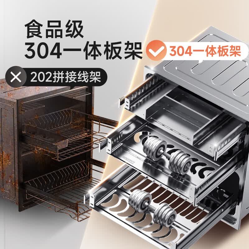 康宝XDZ120-V6消毒柜图片