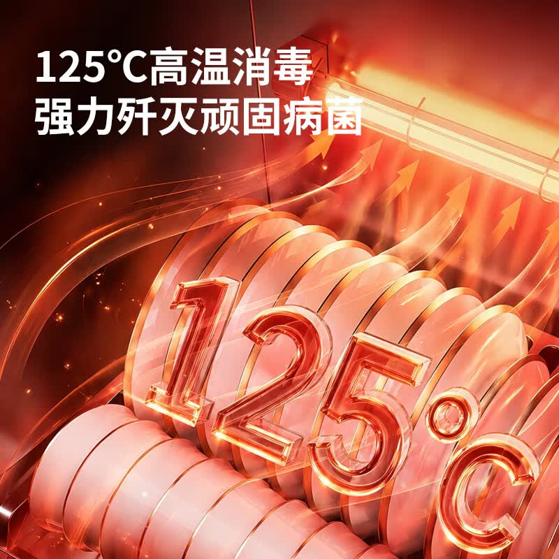 帅康ZTD110-K消毒柜图片
