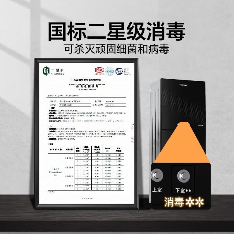 康宝ZTP168-LA3P（W）消毒柜图片