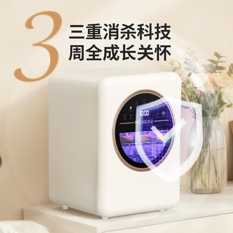美菱ZTD-M22T6消毒柜图片
