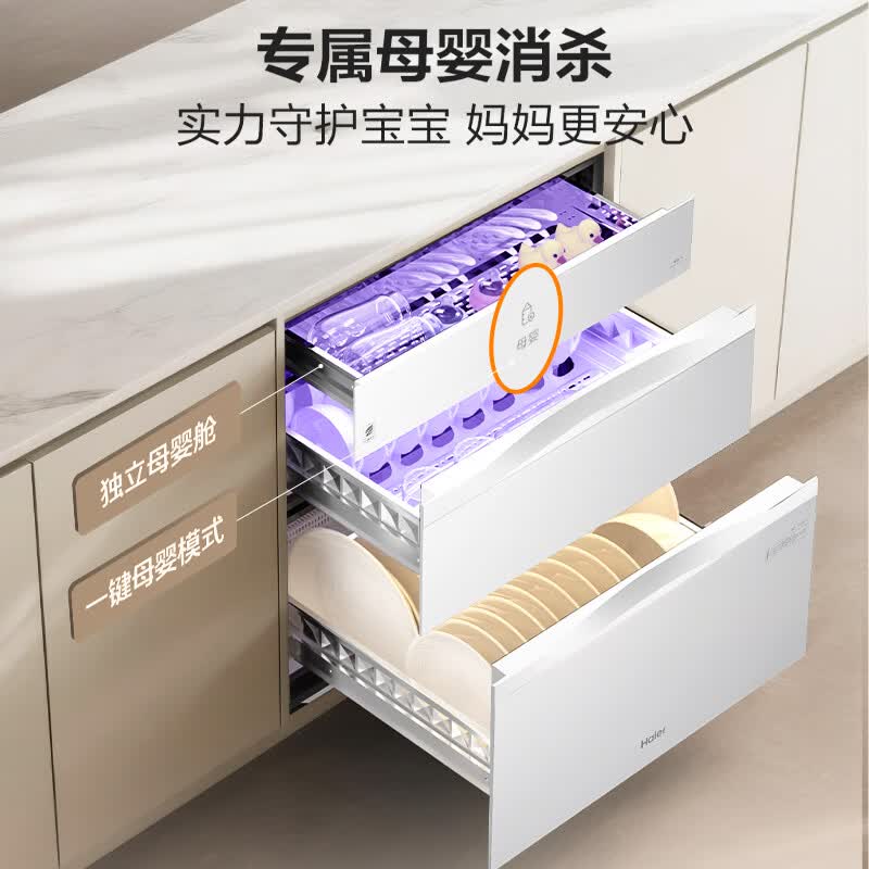 海尔EB130B消毒柜图片