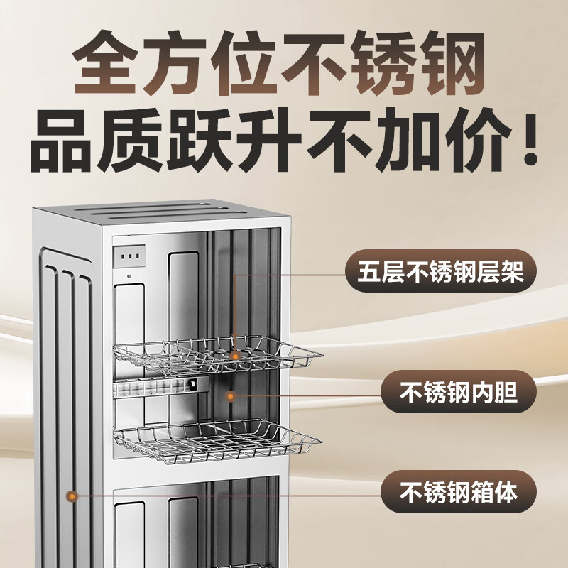 康宝XDZ160-D1消毒柜图片
