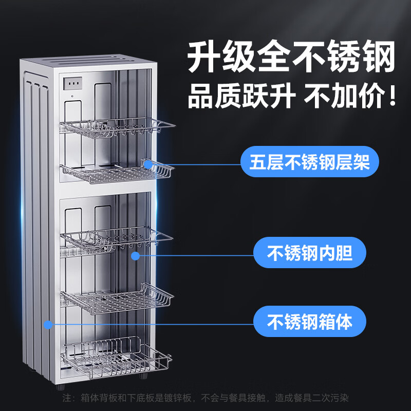 康宝XDZ130-D1消毒柜图片