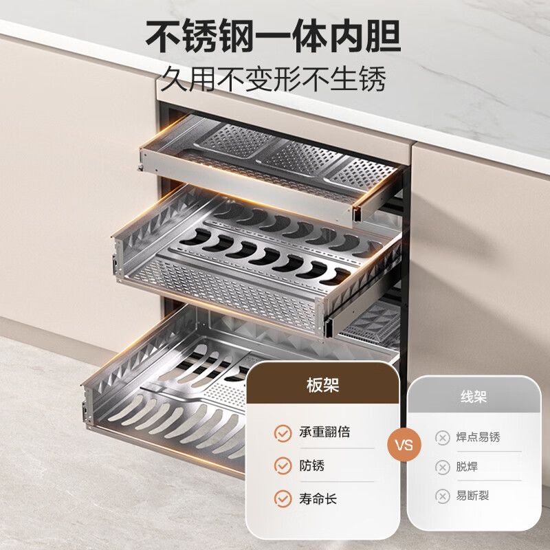 海尔EB130B消毒柜图片