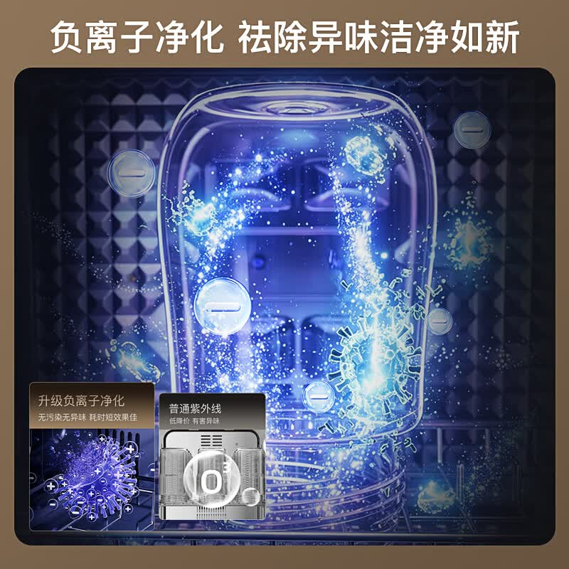 华帝ZTD80-A11消毒柜图片