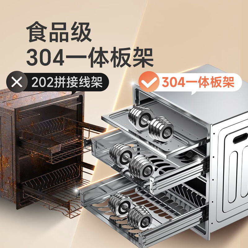 康宝XDZ110-EN323消毒柜图片