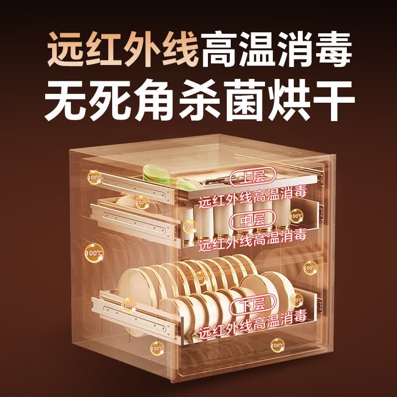 康宝XDZ130-E7E消毒柜图片