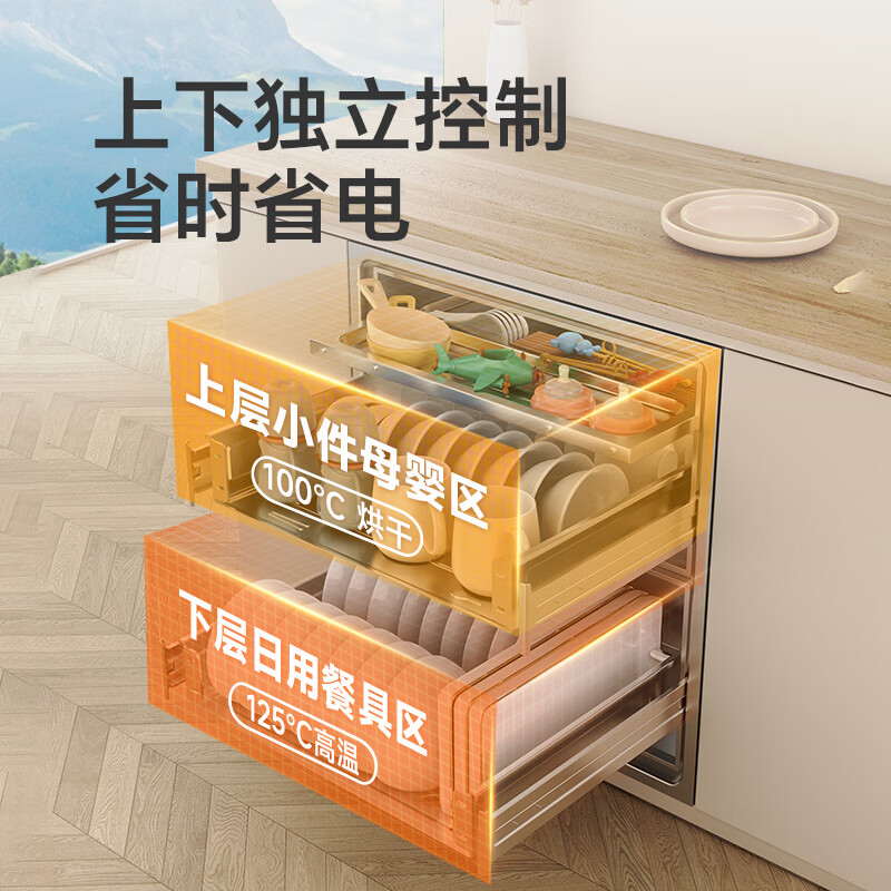康宝XDZ110-EN323消毒柜图片