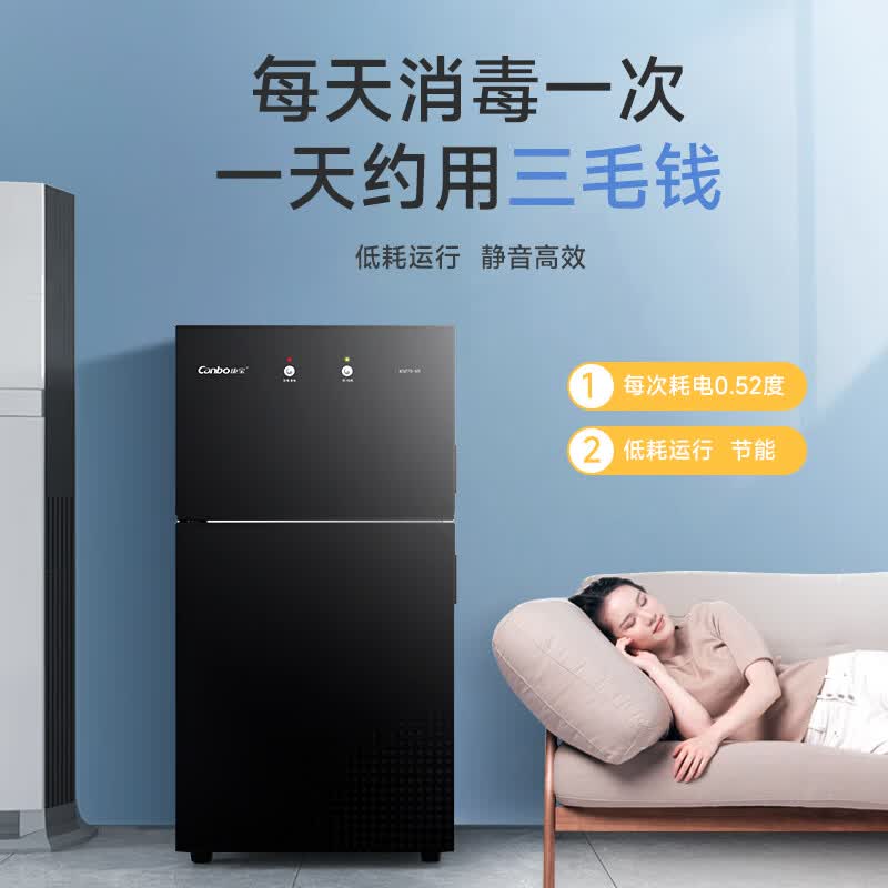 康宝XDZ70-6B消毒柜图片