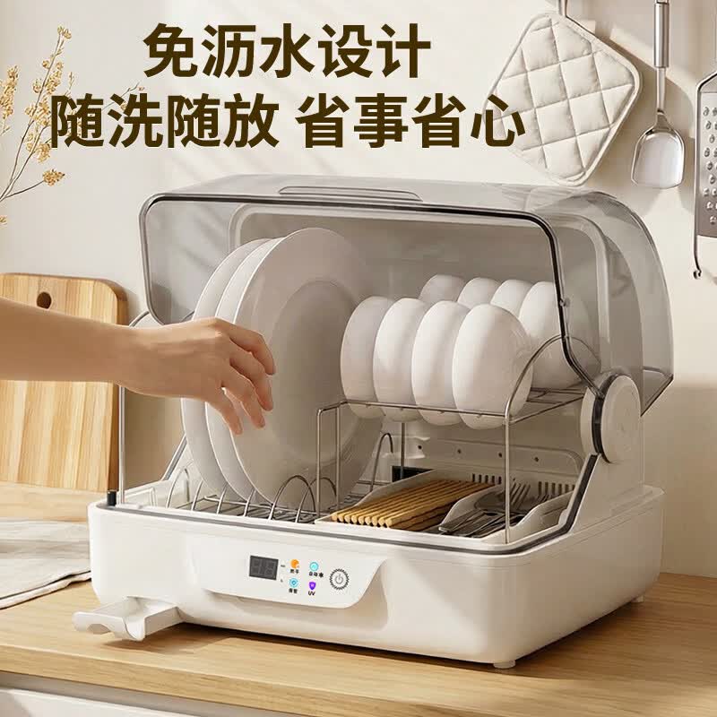 美菱ZTD-M35T4